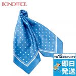 BA9132 BONMAX スカーフ