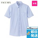 FB4022L FACEMIX 半袖吸汗速乾ニットブラウス(女性用)
