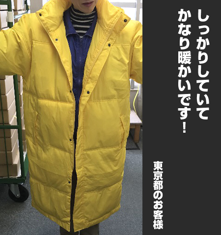 東京都のお客様からの声の写真