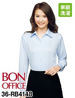 RB4148 BONMAX/リサール 汗冷えやベタつきを軽減する長袖ニットブラウス 伸びーる!動きやすい 通年
