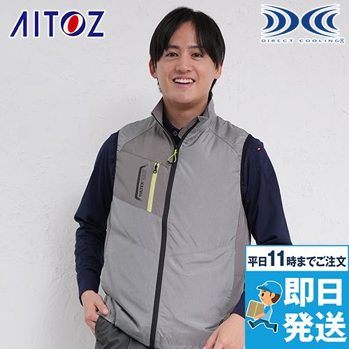 AZ-50197SET アイトス 空調服 ベスト(男女兼用) ポリ100%