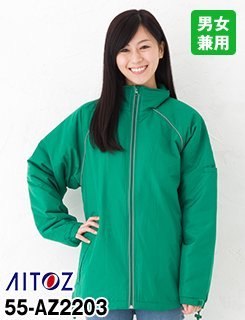 男女ペア向け!裏フリースで温かい防寒着ブルゾン・アイトスAZ-2203