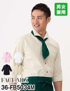 FB5034M FACEMIX 七分袖イタリアンカラーシャツ(男性用)