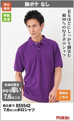 厚手のしっかりしたタイプ