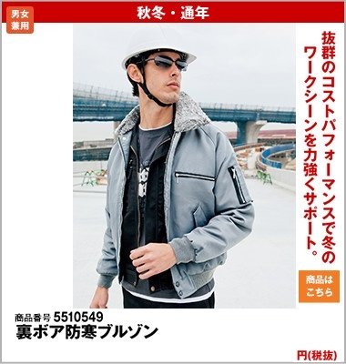 価格重視のドカジャン