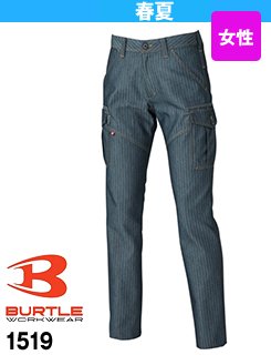 大ヒット御礼!ヘリンボーン&ライトチノのレディースパンツ!バートル1519