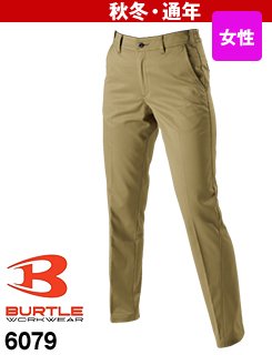 JIS T8118適合!美脚ラインに見せるシルエットを採用!バートル6079
