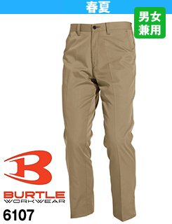 現場支持率ナンバーワン!脇ゴムで男女兼用の春夏パンツ!バートル6107