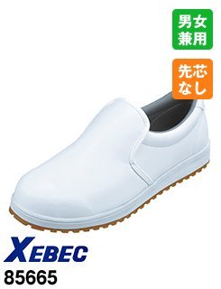 85665 ジーベック 厨房シューズ