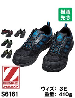 サイドのグラデーションがアクセントのスポーツテイスト・Z-DRAGON S7163