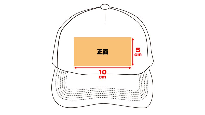 531にプリントできる範囲