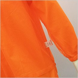 後身 全面メッシュ(裏返した状態)