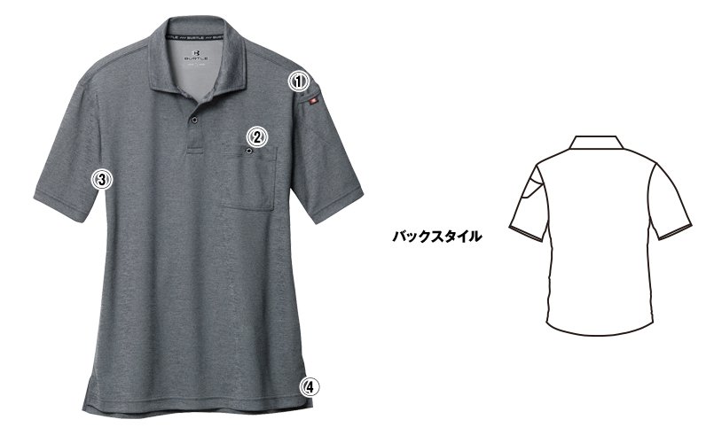 バートル667 商品詳細・こだわりPOINT