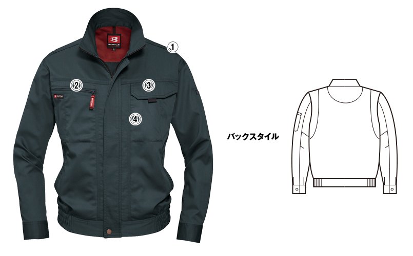 バートル8021 商品詳細・こだわりPOINT
