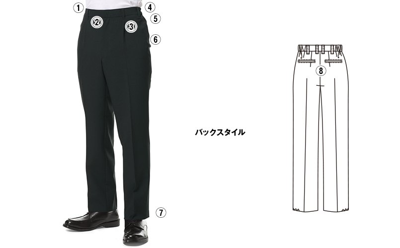 AS-6801 チトセ(アルベ) ストレッチパンツ(男女兼用)ワンタックのこだわり画像
