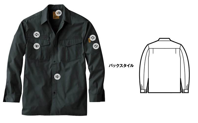自重堂Jawin55204 商品詳細・こだわりPOINT