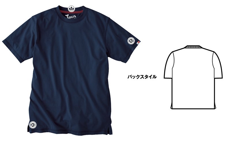 自重堂Jawin55314 商品詳細・こだわりPOINT