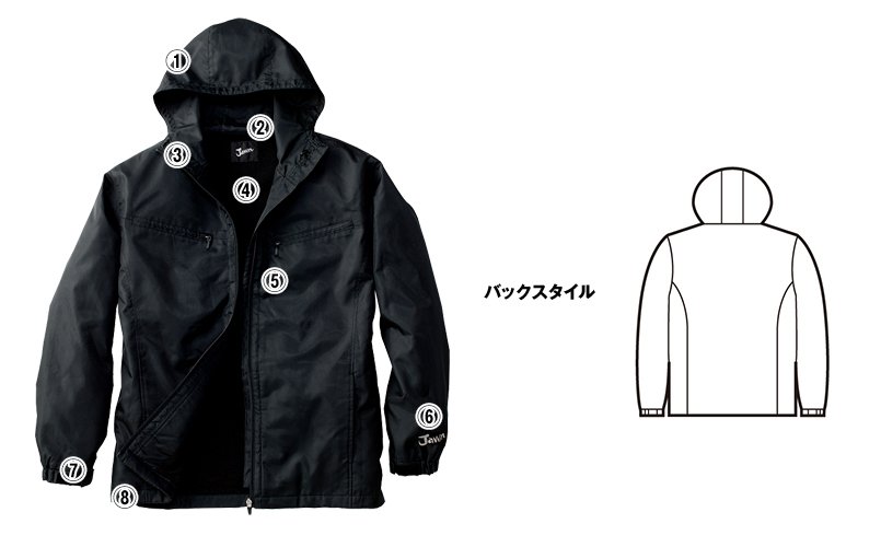 自重堂Jawin58133 商品詳細・こだわりPOINT