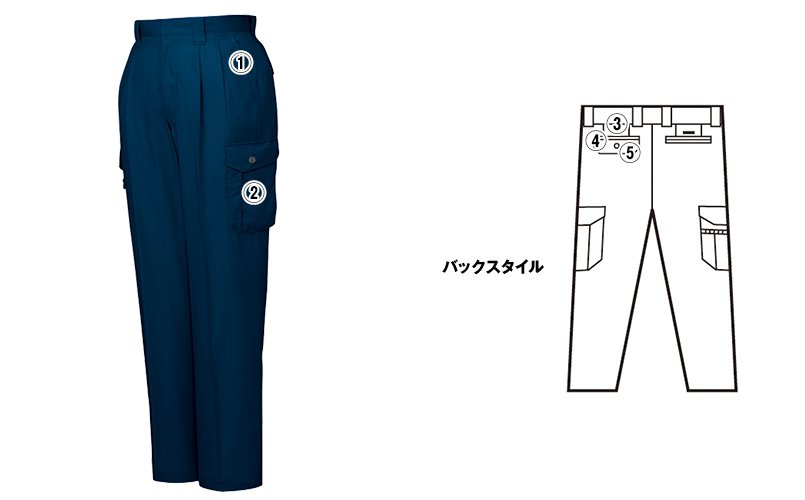自重堂jichodo84102 商品詳細・こだわりPOINT