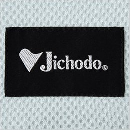 背ネーム