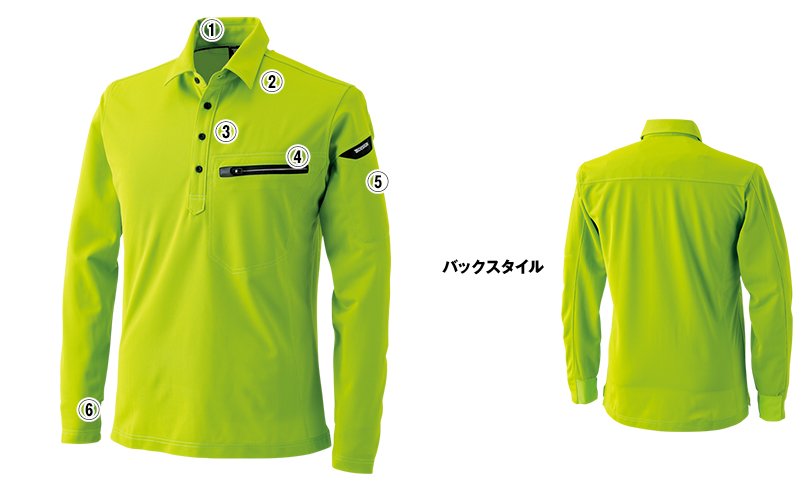 TS DESIGN 81305 商品詳細・こだわりPOINT