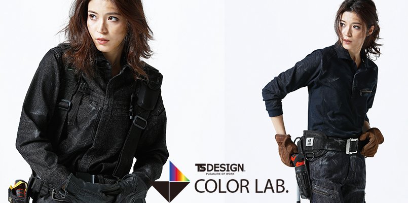 TS DESIGN 51141
