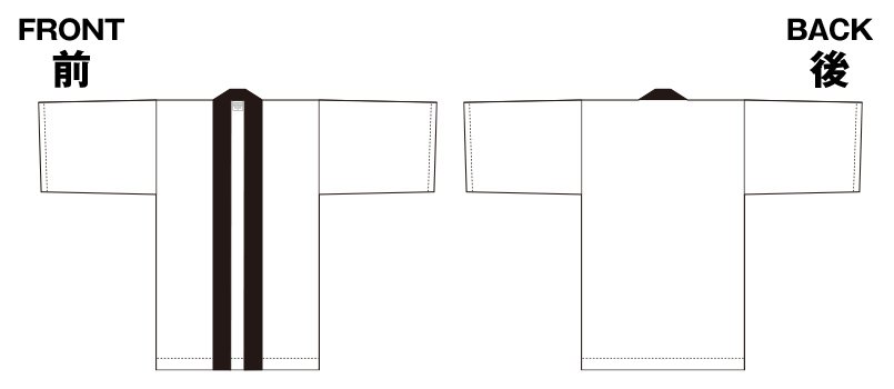 85-8888 ハッピ(黒帯つき)のハンガーイラスト・線画