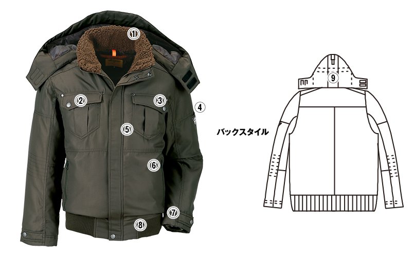 ジーベック332 商品詳細・こだわりPOINT