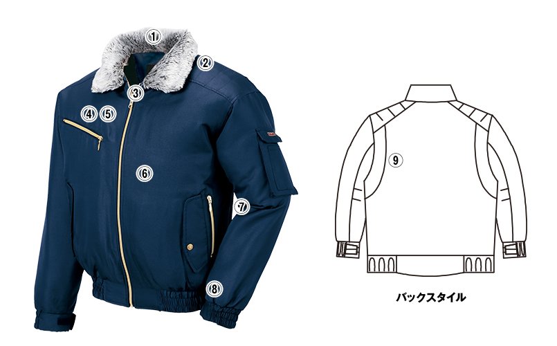 ジーベック882 商品詳細・こだわりPOINT