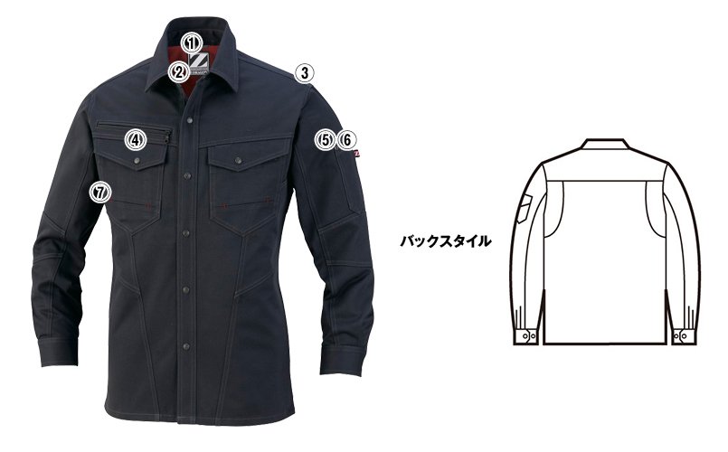 自重堂z-dragon71204 商品詳細・こだわりPOINT