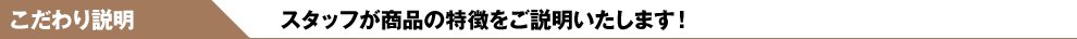 AS-6801 チトセ(アルベ) ストレッチパンツ(男女兼用)ワンタックのこだわりPOINT
