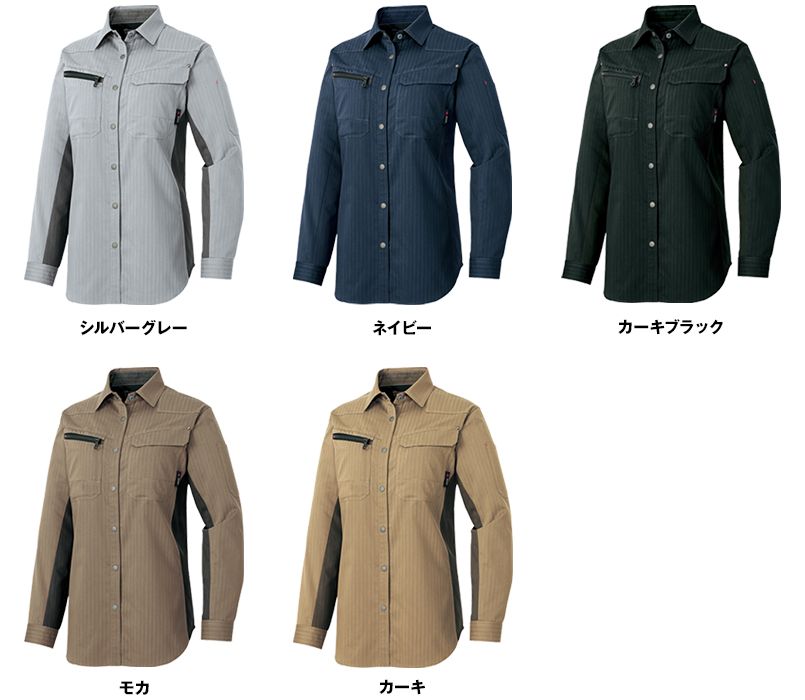 AZ30645 アイトス AZITOヘリンボーン レディース長袖シャツ(女性用) 色展開
