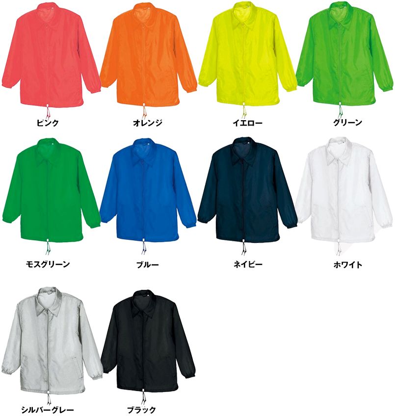 色展開