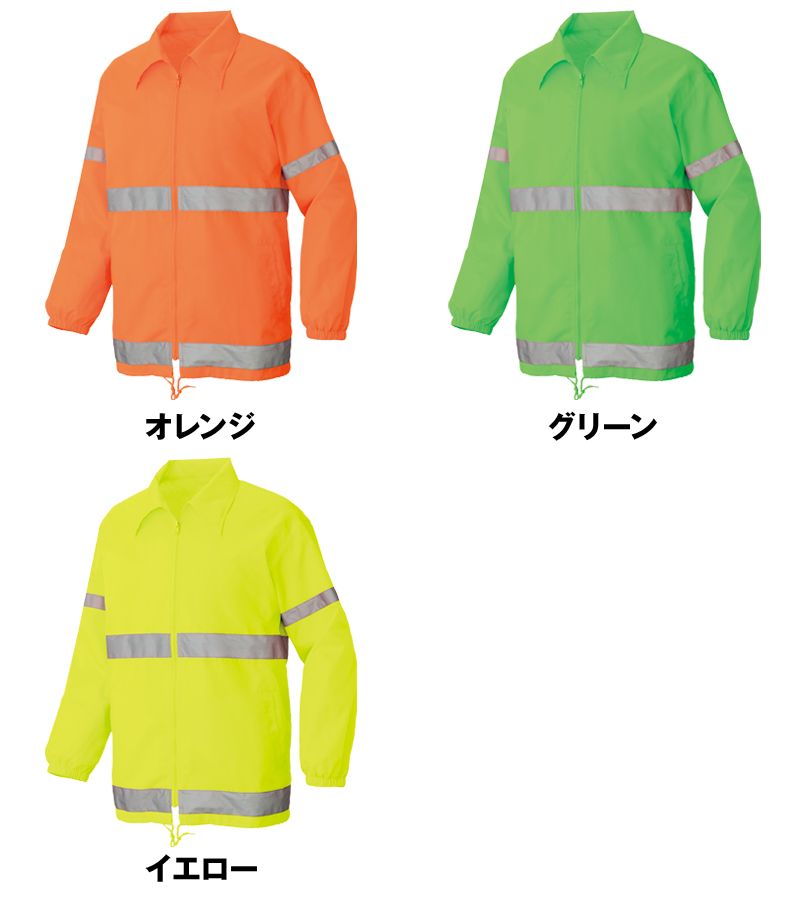 AZ50201 アイトス 裏メッシュジャケット(男女兼用) 色展開