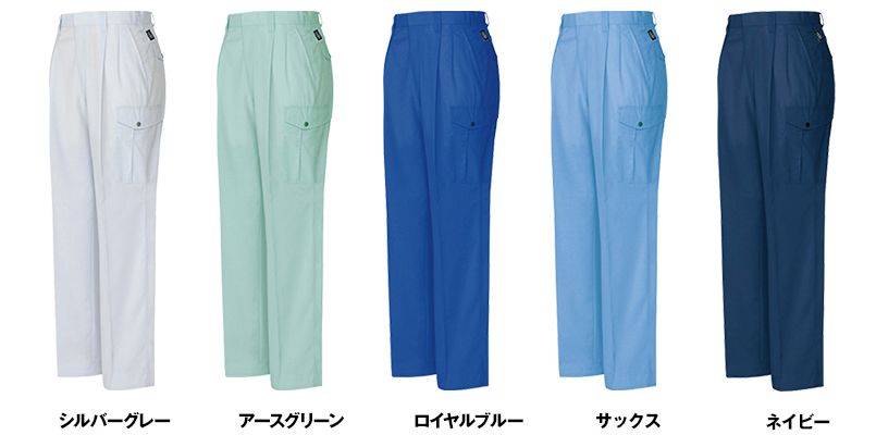 AZ5364 アイトス エコT/Cマルチワーク カーゴパンツ(2タック) 色展開