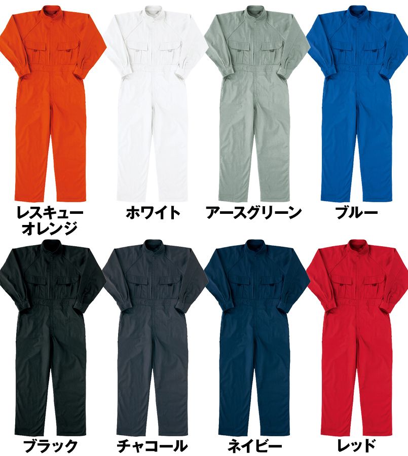 色展開