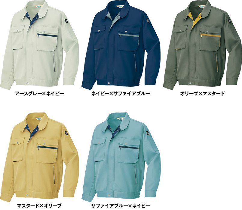 色展開