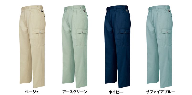 色展開