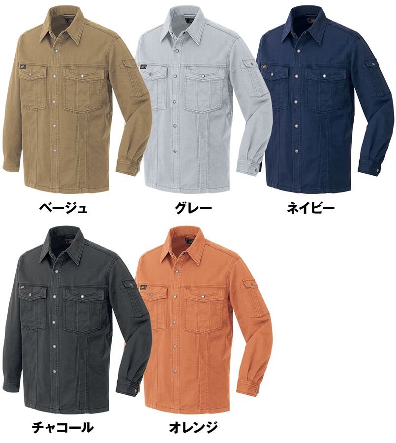 AZ6545 アイトス 綿100%長袖ワークシャツ 秋冬・通年 色展開