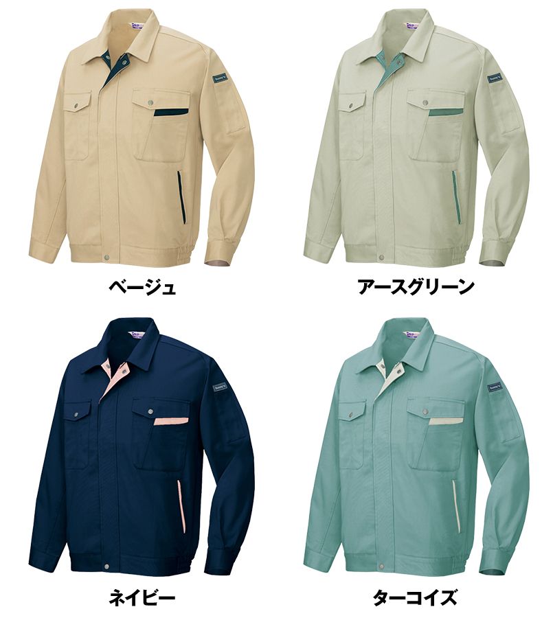 AZ771 アイトス 綿100%長袖ブルゾン(スイングスリーブ) 色展開