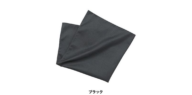 色展開