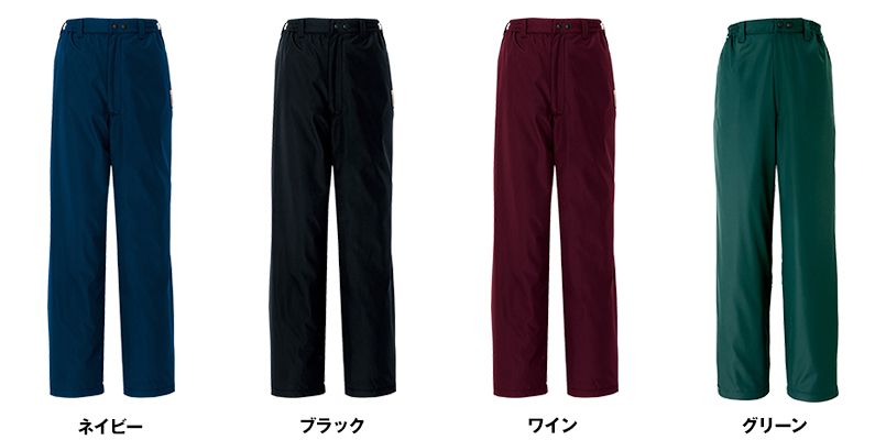 AZ8562 アイトス 防風防寒パンツ 色展開