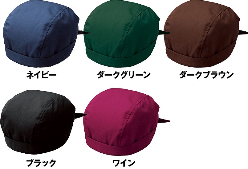 色展開