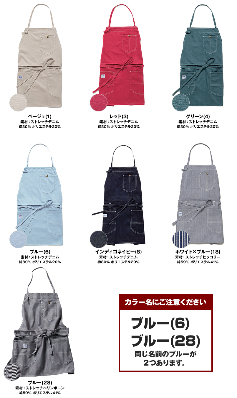 色展開