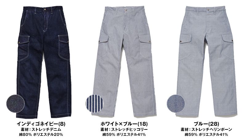 色展開
