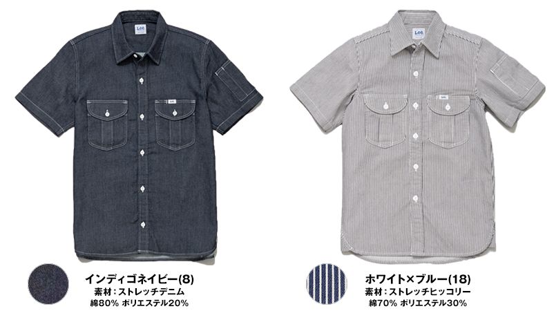 LWS46002 Lee ワーク半袖シャツ(男性用) 色展開