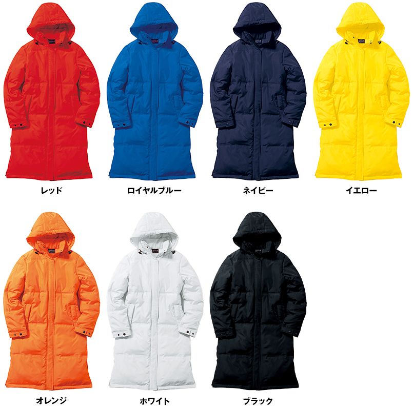 色展開