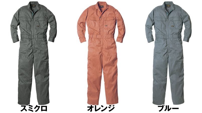 色展開