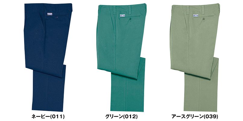 2210 自重堂 電効切火ワンタックパンツ(難燃性・JIS T8118適合) 色展開