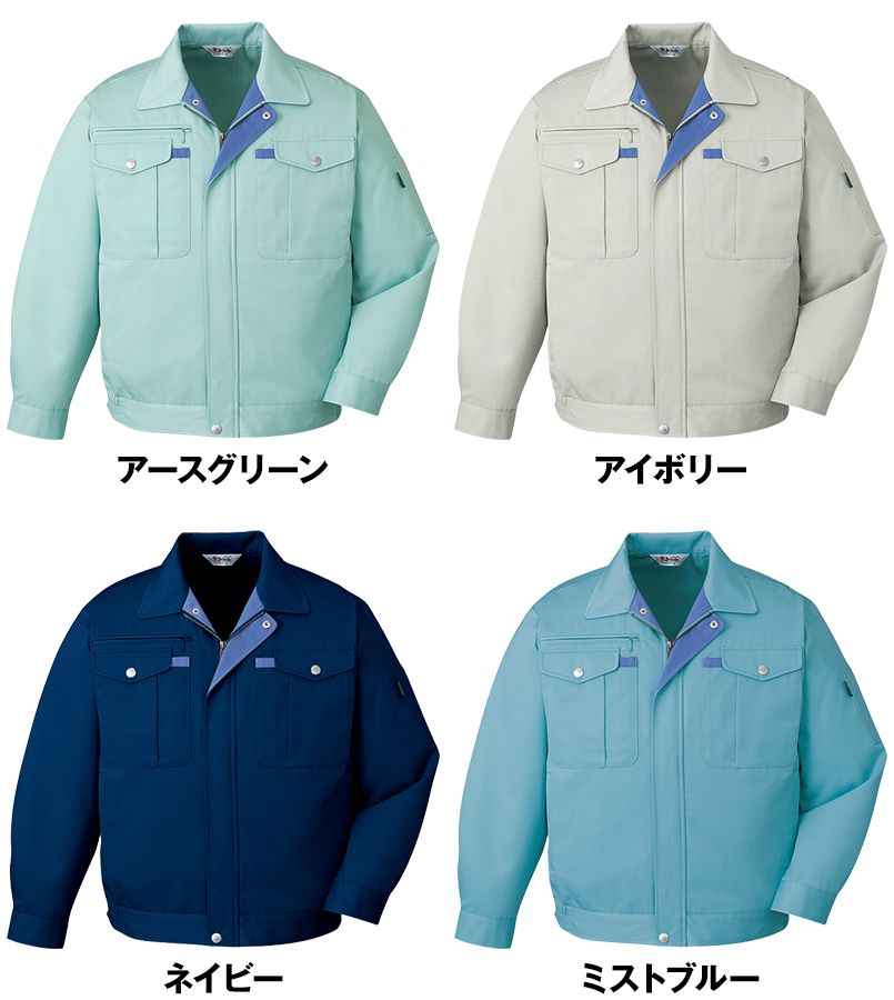 色展開